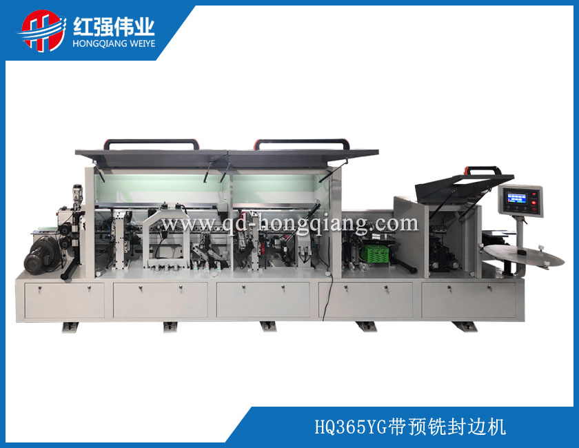 HQ365YG帶預(yù)銑封邊機(jī)